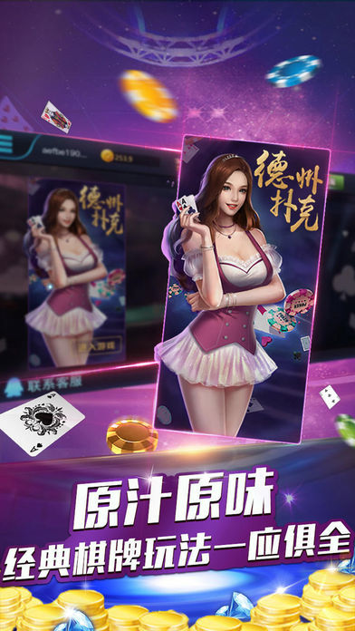 97622国际游戏官方最新版