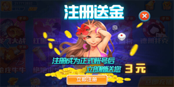 97622国际游戏app(97国际)安卓版免费下载
