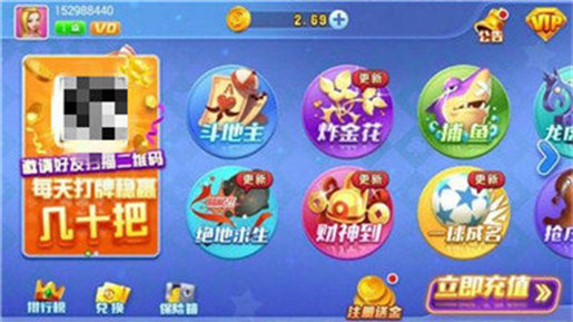 97622国际游戏下载