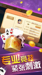 麻将电子基盘93版大满贯
