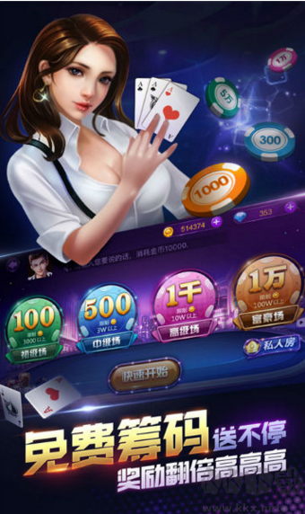 728官网正版单机炸金花