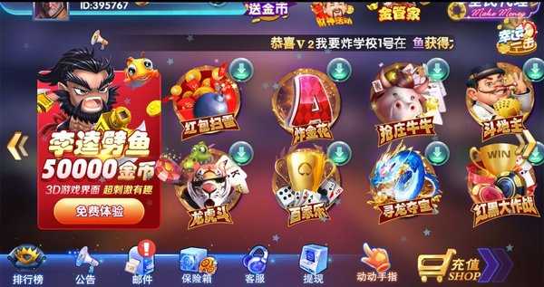93299星空娱乐官网版2024