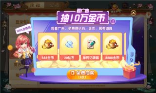 588棋牌安卓最新版