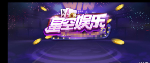 93299bd.cam星空娱乐官方版