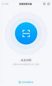 MAXHUB