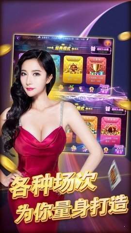 1毛底注真人炸金花