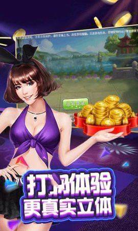 艾乐棋牌娱乐官网最新版