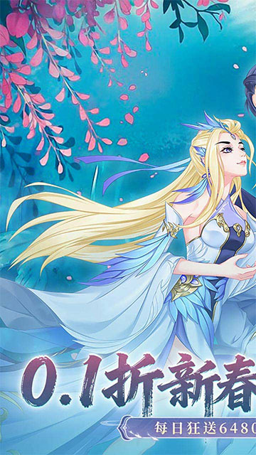 九州幻境城