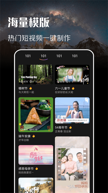 趣拍app