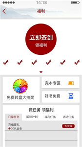 墨书阁手机版