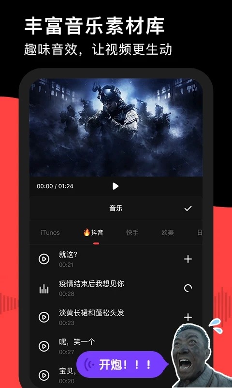 录够录屏app
