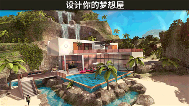AvakinLife中文版