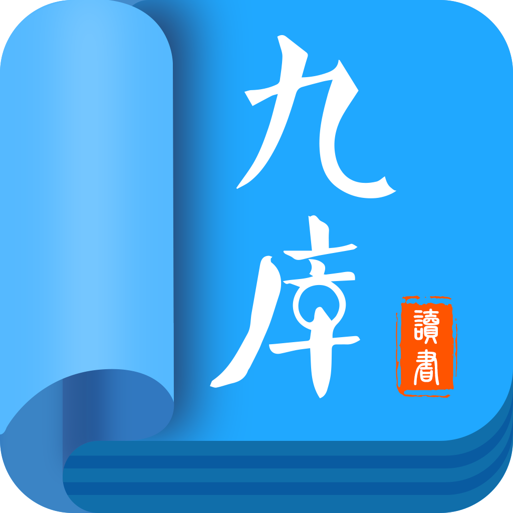 九库阅读app