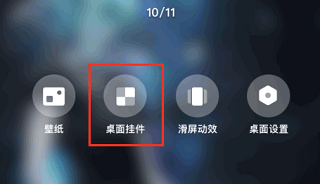 皮皮动态壁纸纯净版