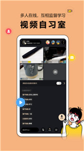 番鱼自习室