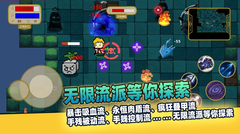 传说之旅手机安卓