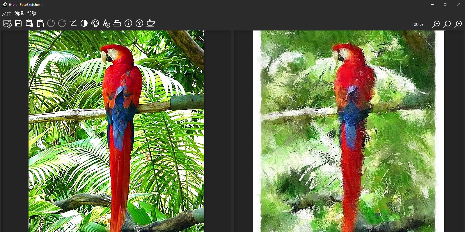 FotoSketcher