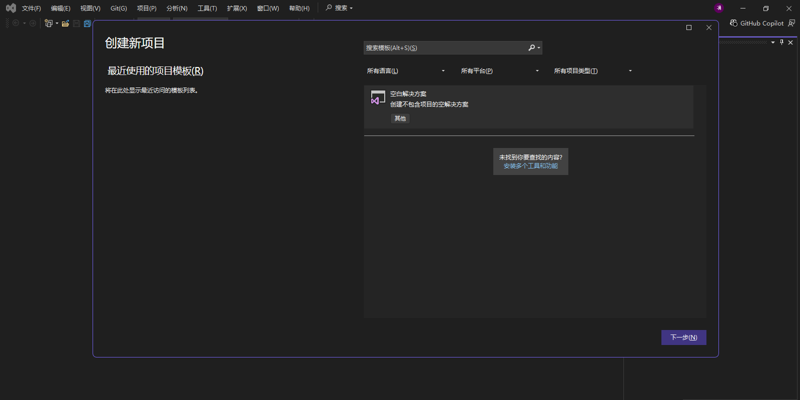 Visual Studio Enterprise 2022