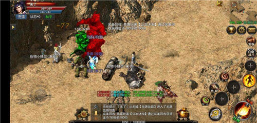 传奇霸业终极版