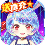 亿次元
