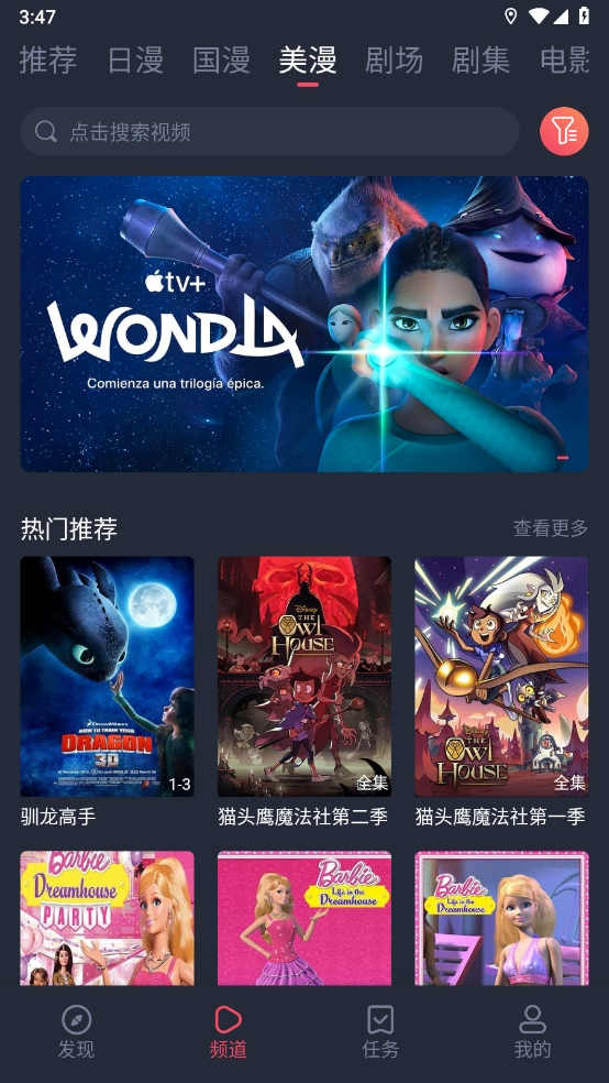 萌圈正版
