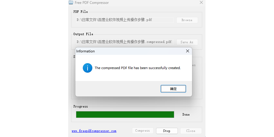 Free PDF Compressor