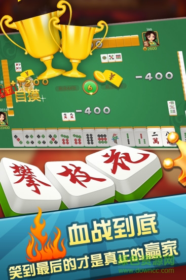 pg麻将胡了模拟器苹果