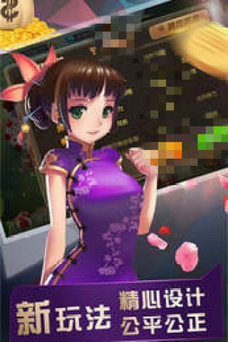pg电子麻将胡了模拟器