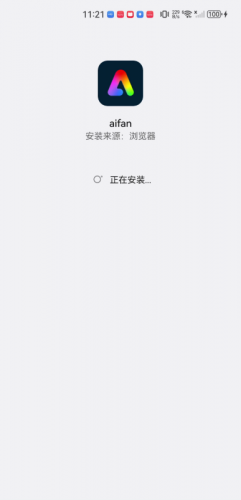 Aifan影视