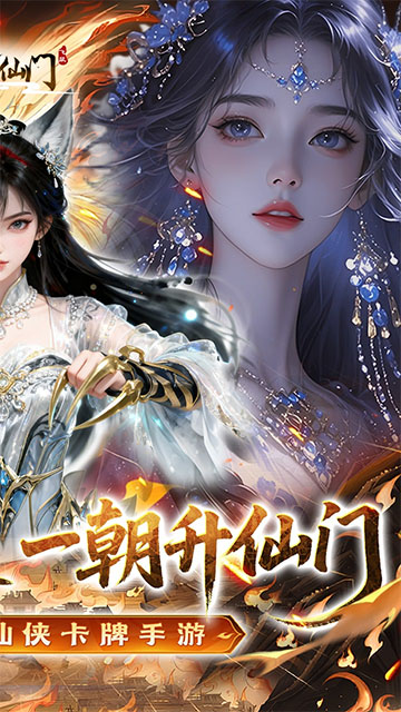 剑开仙门(0.05折每日送1000)