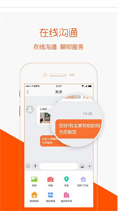 卖房通