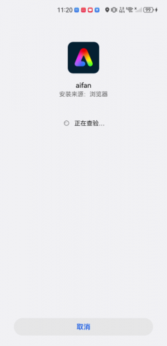 Aifan影视