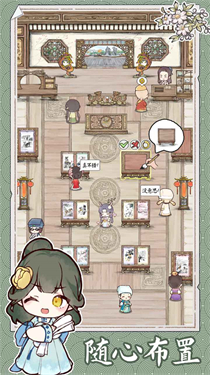 水墨记测试服