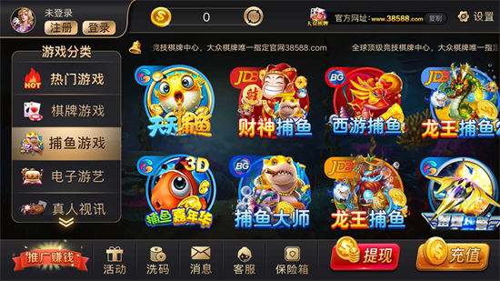 麻将胡了模拟器