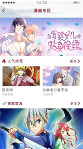 墨书阁手机版