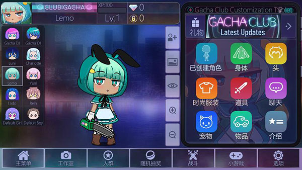 加查俱乐部2025最新版