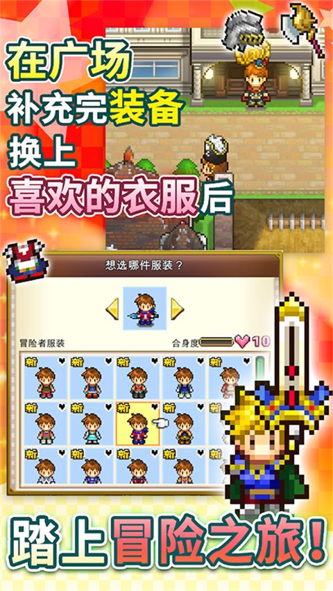 寻找宝藏冒险之旅
