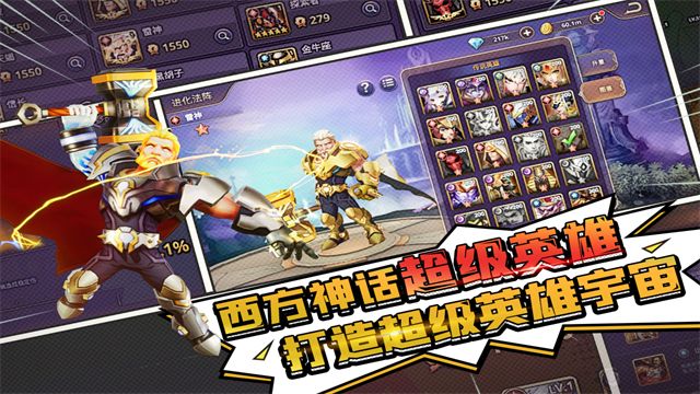 塔防纪元h5官方版