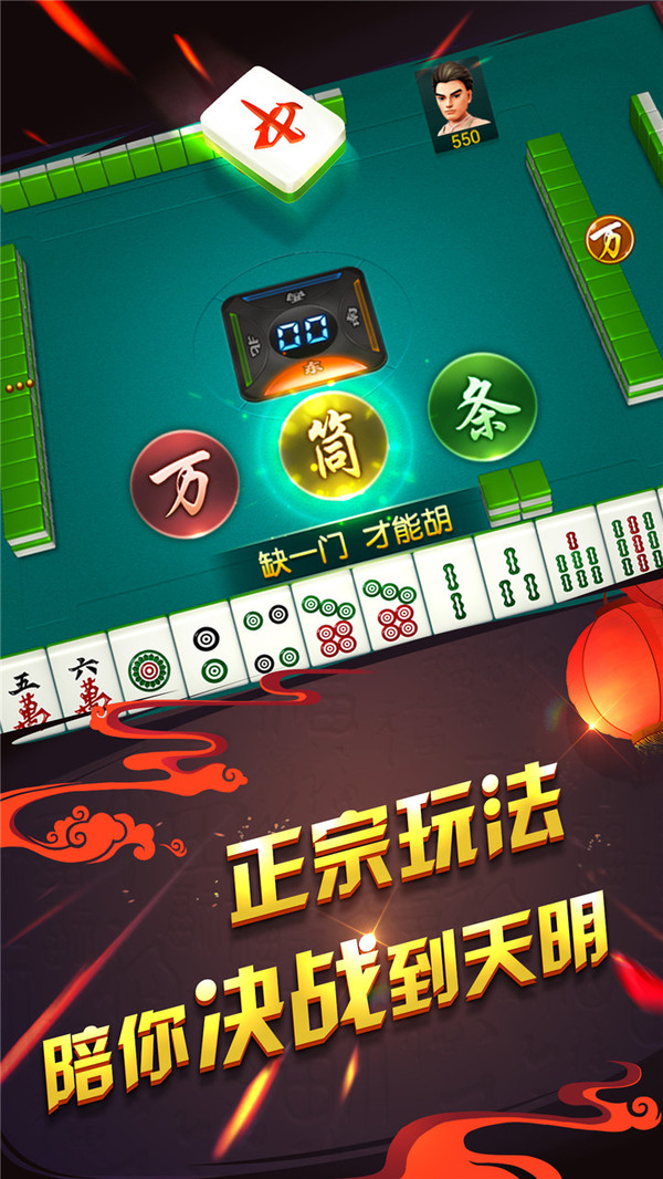 pg麻将胡了免费游戏