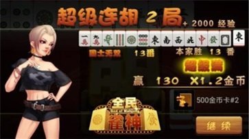 pg麻将胡了最新版