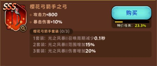 飞跃的旅行者国际服