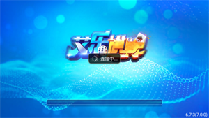 艾乐棋牌竞技版