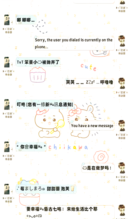 甜萝插件