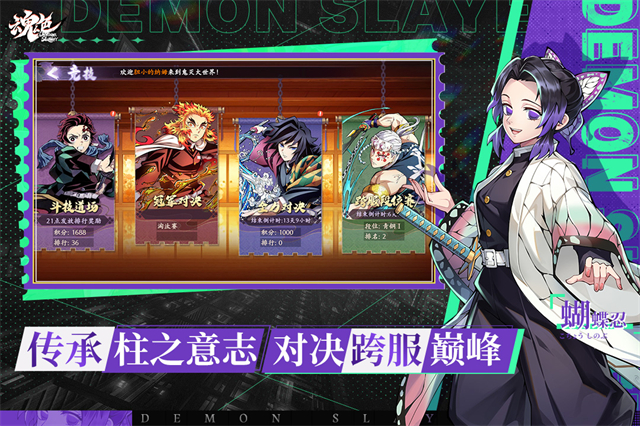 魂色0.1折版