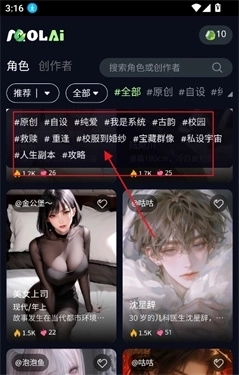molai软件