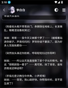 molai软件