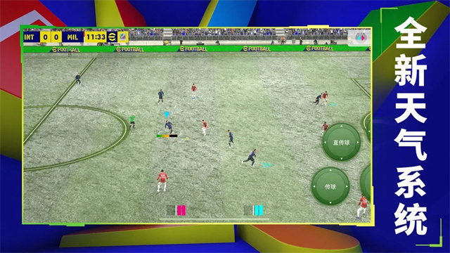 efootball2025