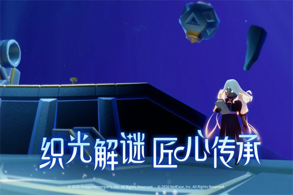 光遇oppo渠道服