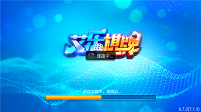 艾乐娱乐2025最新版