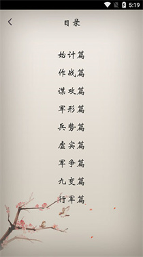 冰点文库手机版